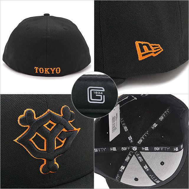 NEW ERA ニューエラ キャップ 読売ジャイアンツ NPB 59FIFTY