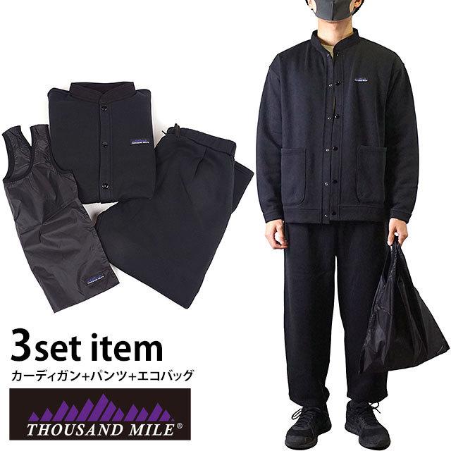 THOUSAND MILE（サウザンドマイル） メンズ 3点セット カーディガン 