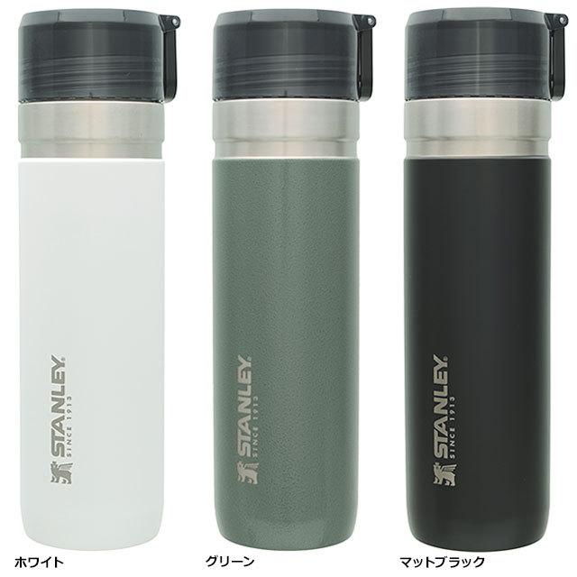 STANLEY スタンレー 水筒 ゴーシリーズ 真空ボトル 0.7L 10