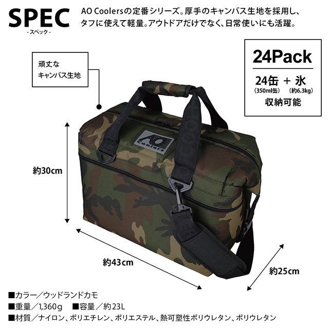 直営限定アウトレット AO Coolers 24パック キャンバス ソフトクーラー