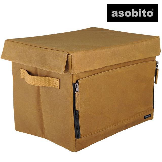 asobito（アソビト） チェアサイド・ジッパーコンテナ ab-046CM SS21