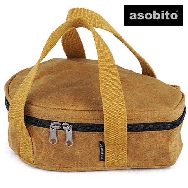 asobito（アソビト） asobito 6.5インチ スキレットケース ab-002CM