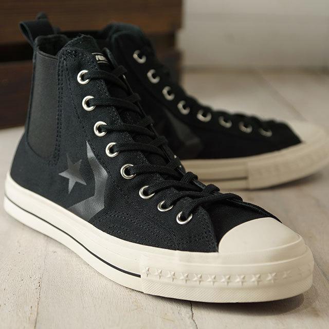コンバース CX-PRO SK サイドゴア HI トープ SIDEGORE SKATEBOARDING 25.5 CONVERSE 無香害 CONVERSE（コンバース） スニーカー CXプロ SK サイドゴア ハイカット