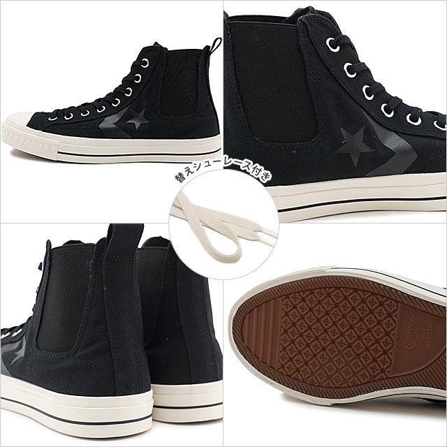 CONVERSE（コンバース） スニーカー CXプロ SK サイドゴア ハイカット