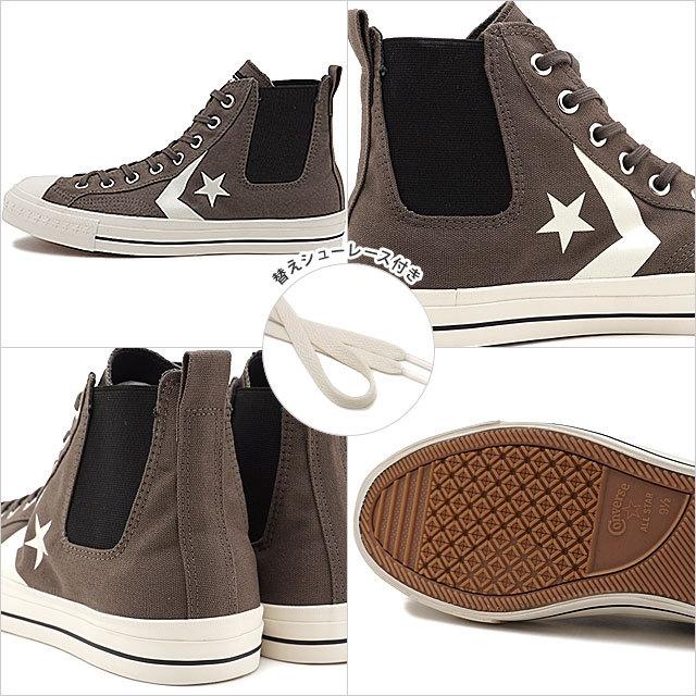 CONVERSE（コンバース） スニーカー CXプロ SK サイドゴア ハイカット 