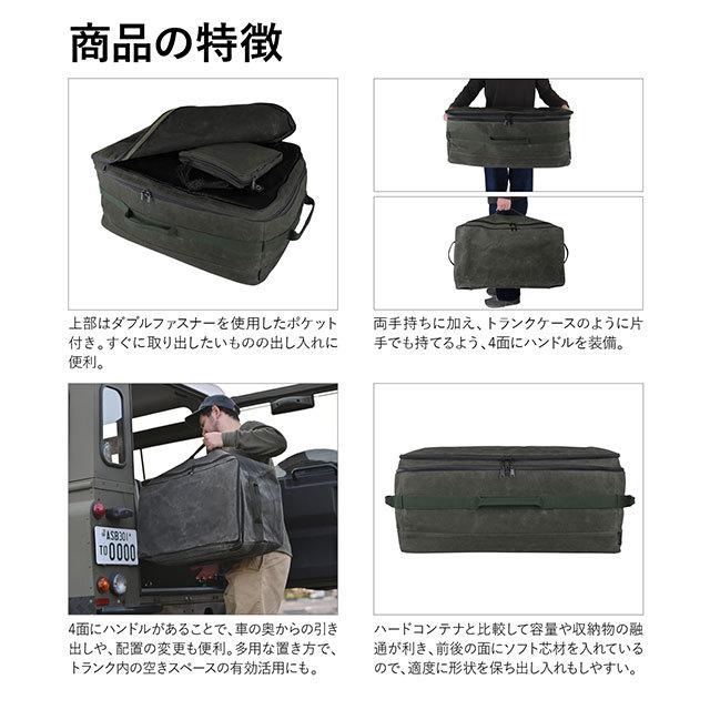 asobito アソビト ソフトマルチコンテナ(68L) ab-052OD FW21