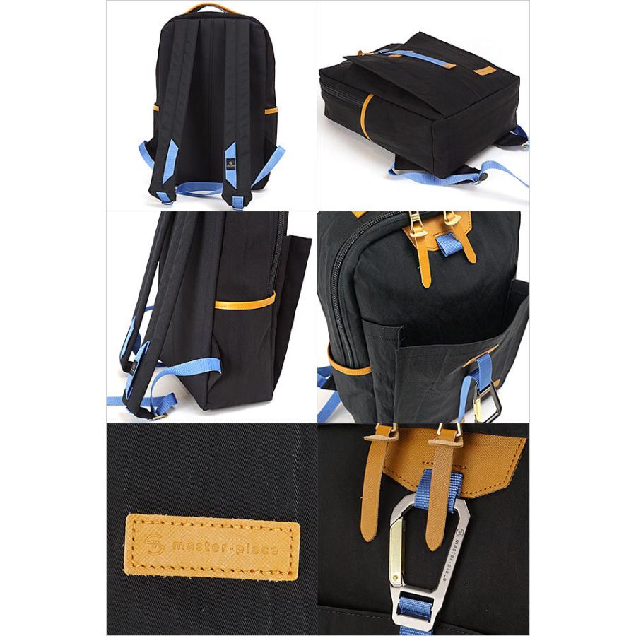 マスターピース master-piece リュック バックパック LINK 02340-v2 メンズ・レディース master piece 鞄 日本製 バッグ デイパック 通勤通学 正規取扱店 | master-piece | 08