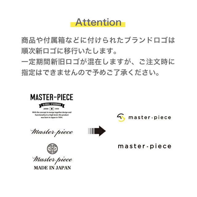 マスターピース master-piece バッグ ショルダーバッグ LINK 02347-v2 メンズ・レディース master piece 鞄 日本製 正規取扱店 | master-piece | 10