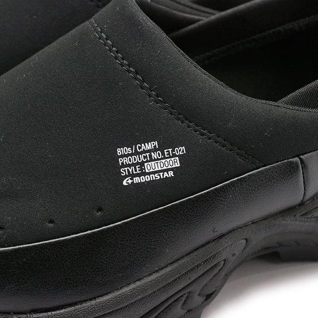 MoonStar ムーンスター エイトテンス MOONSTAR 810s キャンピー MoonStar ムーンスター エイトテンス MOONSTAR 810s キャンピー