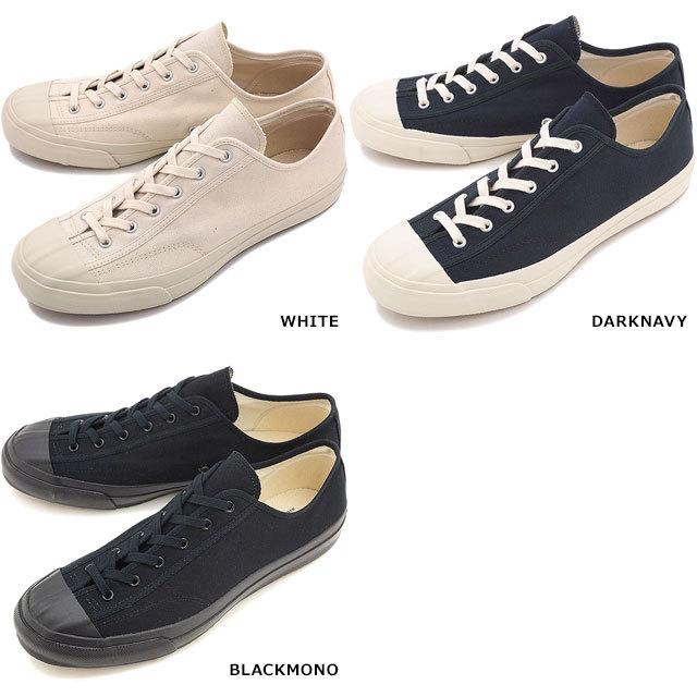 ムーンスター ファインバルカナイズド MOONSTAR FINE VULCANIZED ジムクラシック 54320011 54320017 54320016 GYM CLASSIC 日本製 定番 当店激オシ 正規取扱店 | MoonStar | 02