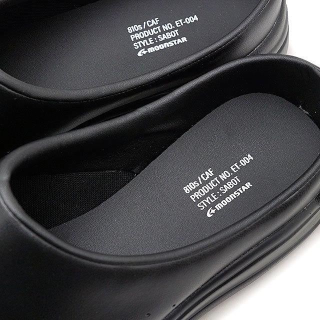 ムーンスター エイトテンス MOONSTAR 810s カフ 54410046 54410049 ET004 CAF メンズ レディース クロッグサンダル ミュール 定番 当店激オシ 正規取扱店 | MoonStar | 04