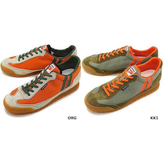 パトリック PATRICK ブロンクス スニーカー 0065-J 7068-J BRONX メンズ・レディース 日本製 ナイロンメッシュ 定番 当店激オシ 返品送料無料 正規取扱店 | PATRICK | 02