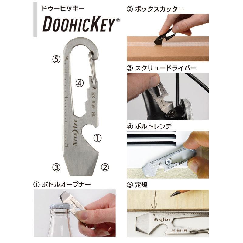 ナイトアイズ NITE IZE マルチツール ドゥーヒッキー KMT-11-R3 KMT-01-R3 NI02847 NI03037 アウトドア キャンプ 携帯グッズ 正規取扱店 | NITE IZE | 06