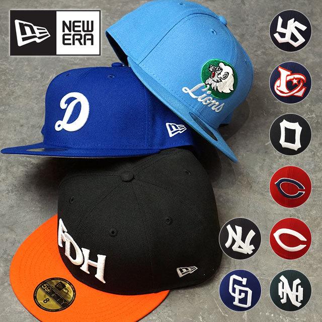 爆買い新作 ニューエラ Newera ベースボールキャップ 日本プロ野球 クラシックロゴ Npb Classic 59fifty メンズ レディース 帽子 Cap6 050円 Whitesforracialequity Org