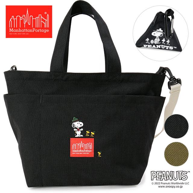 Manhattan Portage（マンハッタンポーテージ） コラボ スヌーピー