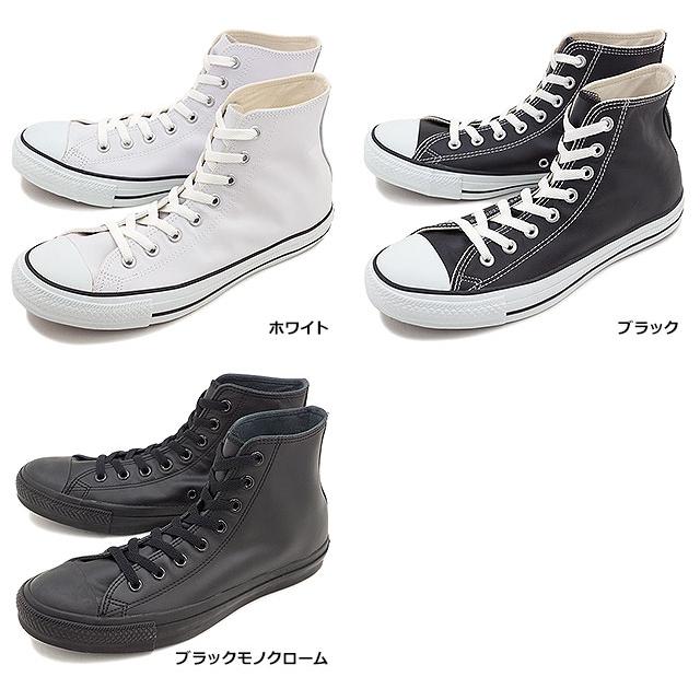 CONVERSE（コンバース） スニーカー レザーオールスター ハイ 32044990