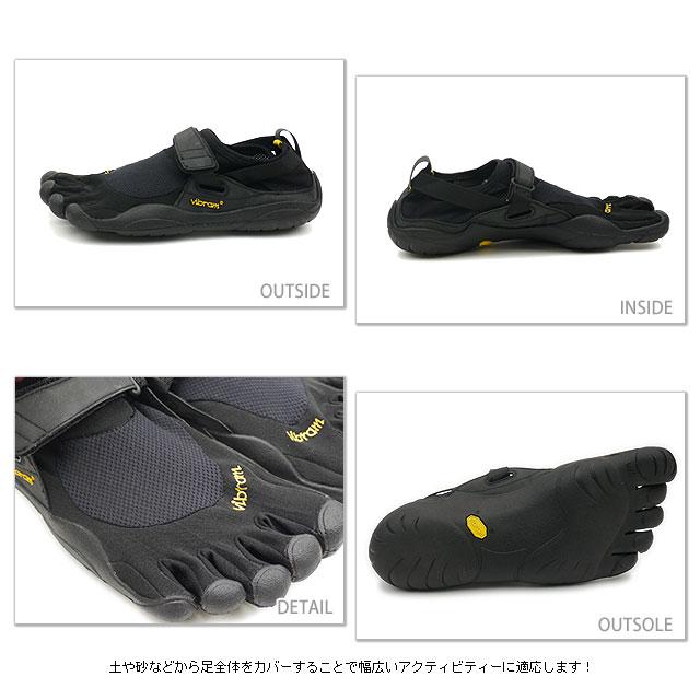 Vibram FiveFingers（ビブラムファイブフィンガーズ） メンズ KSO