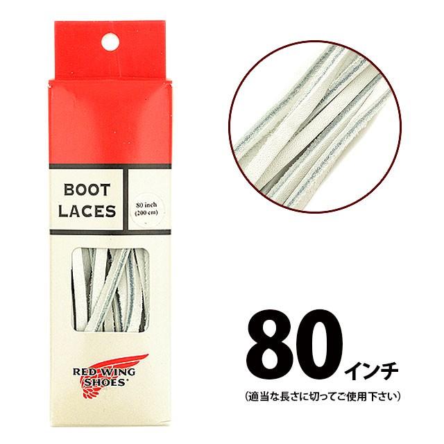 RED WING SHOES（レッドウィング） REDWING 97129 レザー・シュー