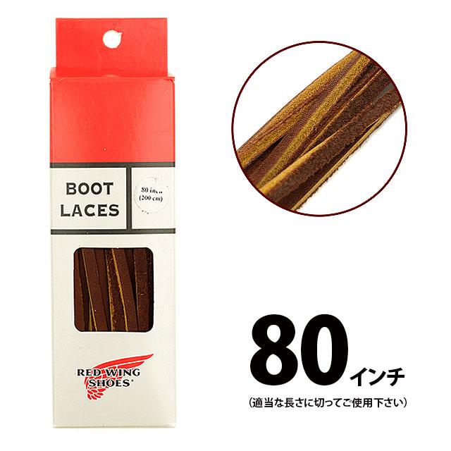 Leather Laces Chestnut 80'' – Red Wing