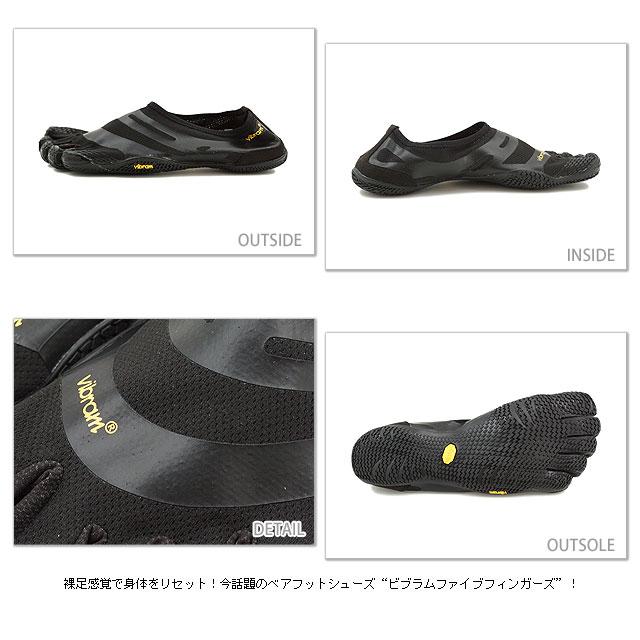 Vibram FiveFingers（ビブラムファイブフィンガーズ） メンズ EL-X