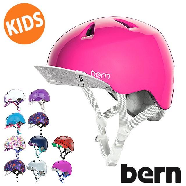 bern バーン ヘルメット Kids ジュニア NINA ニナ VJG