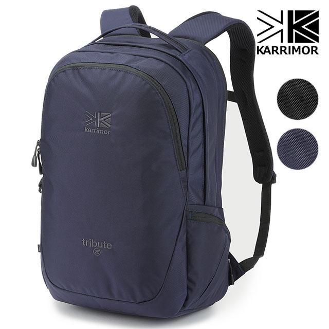 カリマー Karrimor リュック トリビュート Tribute 25 Fw メンズ レディース バックパック デイパック 通勤 通学 Shoetime 通販 Yahoo ショッピング