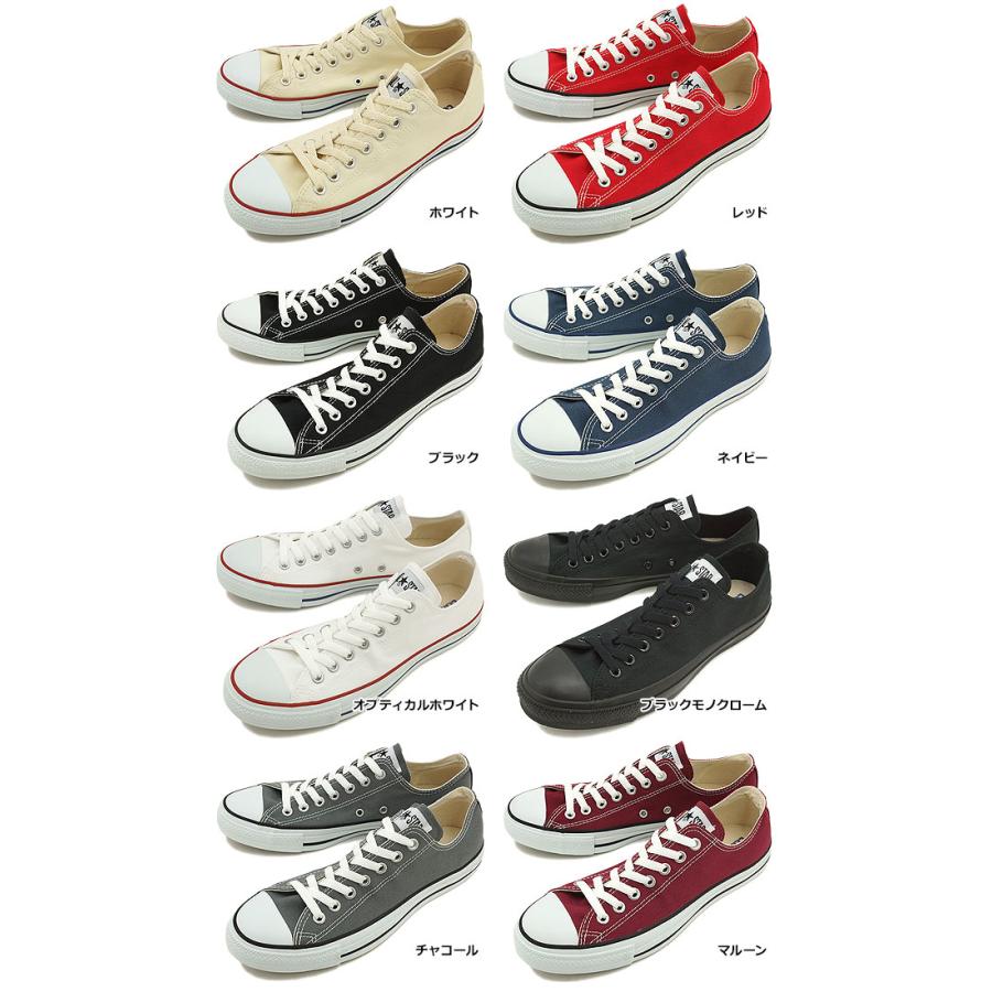 CONVERSE（コンバース） スニーカー キャンバス オールスター
