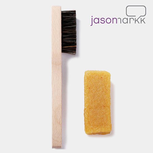 ãã¹ãã¼ã«ã¼ã±ã¢ç¨åãJASON MARKK ã¸ã§ã¤ã½ã³ãã¼ã¯ ã¹ã¨ã¼ãã¯ãªã¼ãã³ã°ã»ããã SUEDE HAND BRUSHï¼ERASER