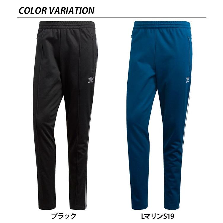 Adidas アディダス ジャージ メンズ Beckenbauer Track Pants ベッケンバウアー トラックパンツ Adidas Originals Emx21 Cw1269 Shoetime 通販 Yahoo ショッピング