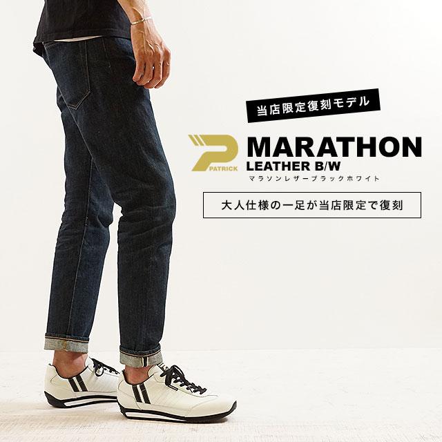 PATRICK（パトリック） 当店限定復刻モデル 返品送料無料 マラソン 