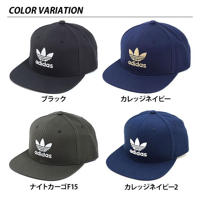 adidas Originals アディダス オリジナルス ロゴキャップ トレフォイル
