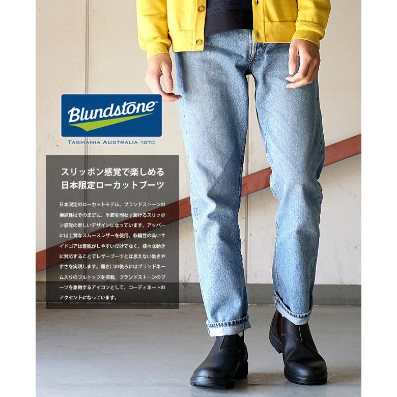 BLUNDSTONE（ブランドストーン） 日本限定 Blundstone BS1610