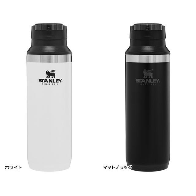 STANLEY（スタンレー） タンブラー 真空スイッチバック II 0.47L 水筒