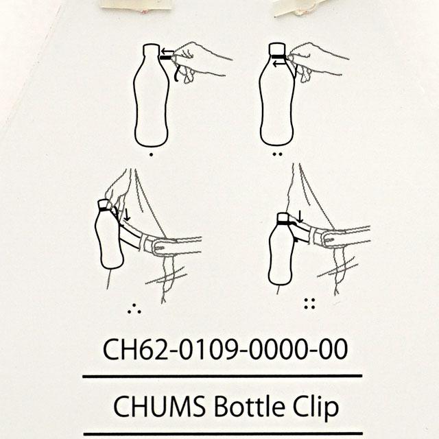 CHUMS（チャムス） アウトドアアクセサリー ボトルクリップ CHUMS