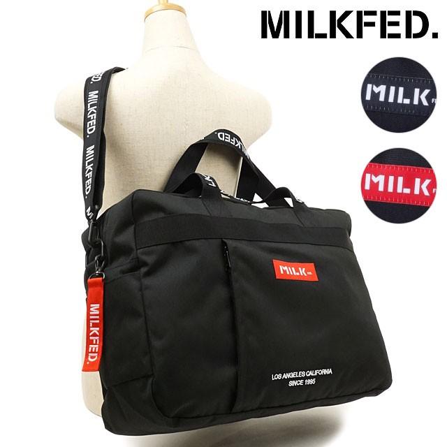 ★ MILKFED ３WAY バッグ ★ MILKFED.（ミルクフェド） ボストンバッグ BOSTON BAG 103201053012