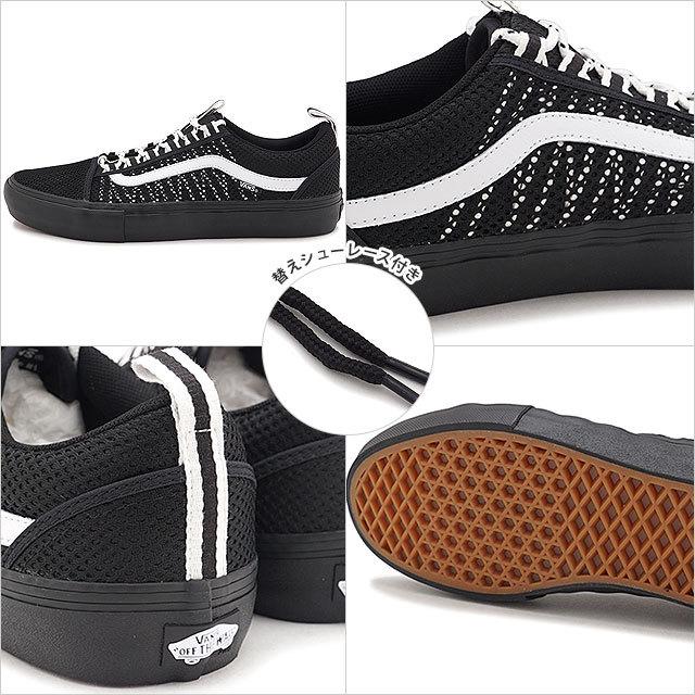 VANS（ヴァンズ） バンズ スニーカー オールドスクール スポーツ プロ