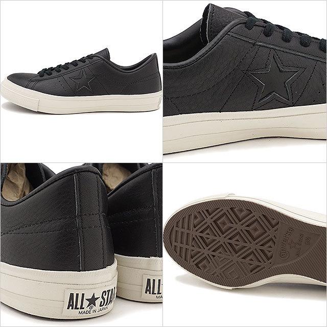CONVERSE（コンバース） スニーカー ワンスター J EB レザー ONE STAR