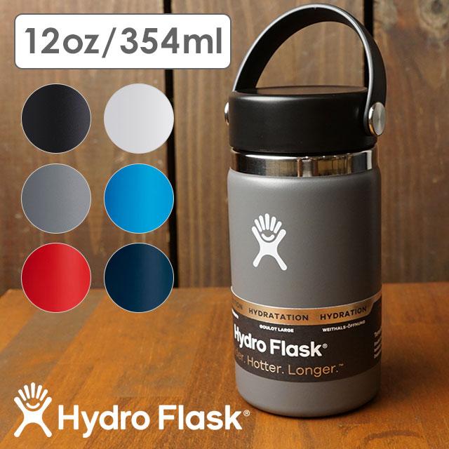 ハイドロフラスク 12oz ワイド 水筒 7