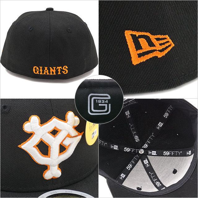 NEW ERA（ニューエラ） キャップ キッズ 読売ジャイアンツ KIDS 