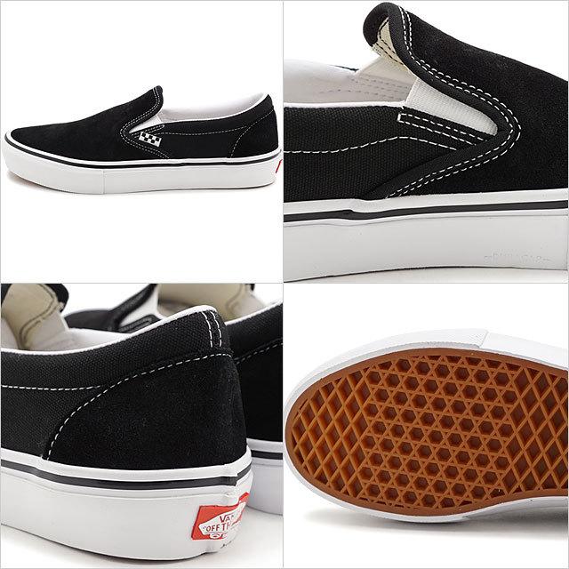 VANS（ヴァンズ） バンズ スニーカー スケート スリップオン SKATE
