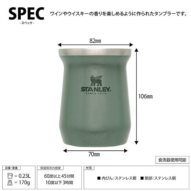 STANLEY（スタンレー） マグ クラシック真空タンブラー 0.23L 10-09628