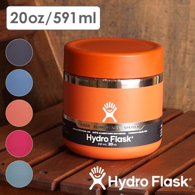 HYDRO FLASK（ハイドロフラスク） フード ジャー 591ml Food 20oz Food