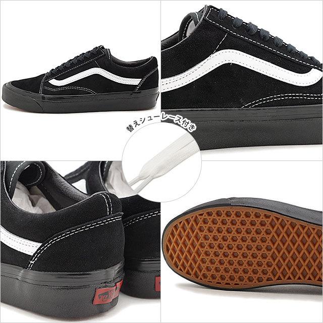 VANS（ヴァンズ） スニーカー アナハイムファクトリー オールド