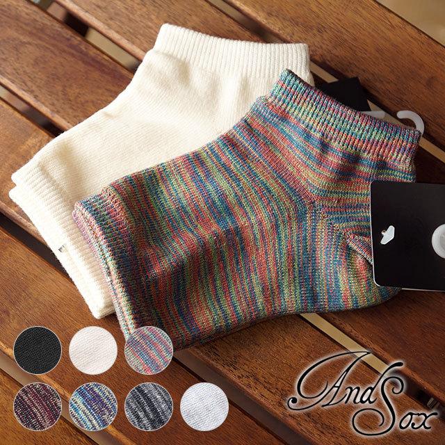 アンドソックス Andsox サンダル用ソックス Sandal Socks Ss21 メンズ レディース 日本製 靴下 フリーサイズ 足裏べたつき防止 Shoetime 通販 Yahoo ショッピング
