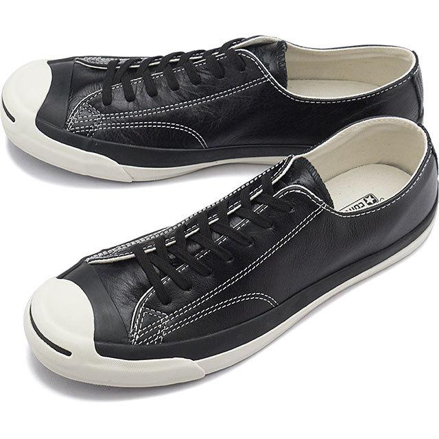 CONVERSE コンバース ジャックパーセル トルナットレザー