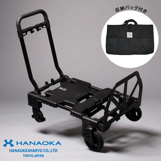 BEAMS別注　花岡車輌　折りたたみキャリーカート　 2x4 　ブラック Amazon | 花岡車輌 フラットカート2x4 F-CART 2X4BK 折りたたみ