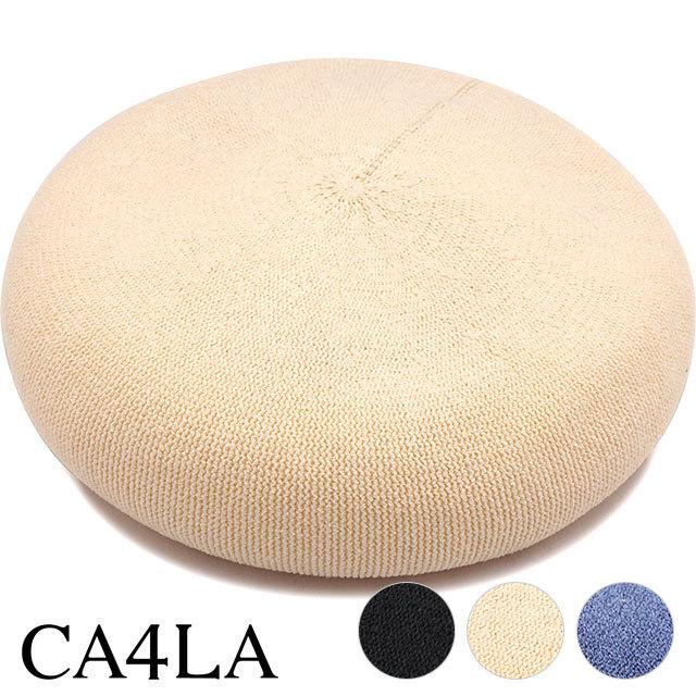 CA4LA（カシラ） ウォッシャブル ベレー帽 ZKN02231 SS22 WASHABLE RM