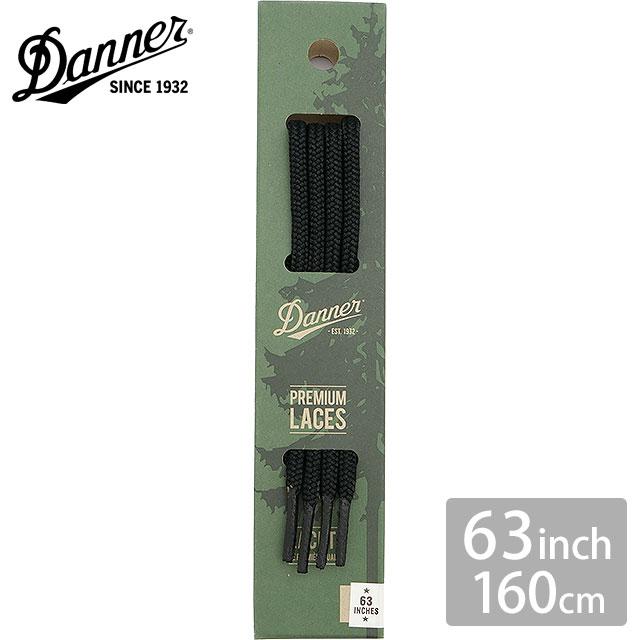 Danner ダナー靴紐 黒 63インチ(160cm) 丸紐 正規品 ブーツ Danner（ダナー） シューレース 純正 63インチ 70021 SS22 DANNER SHOE