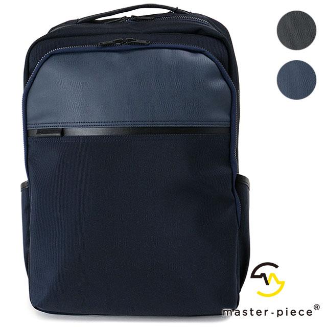 master piece マスターピース バックパック リュック 02711 master-piece（マスターピース） ビジネスバッグ リュック 02711 SS22