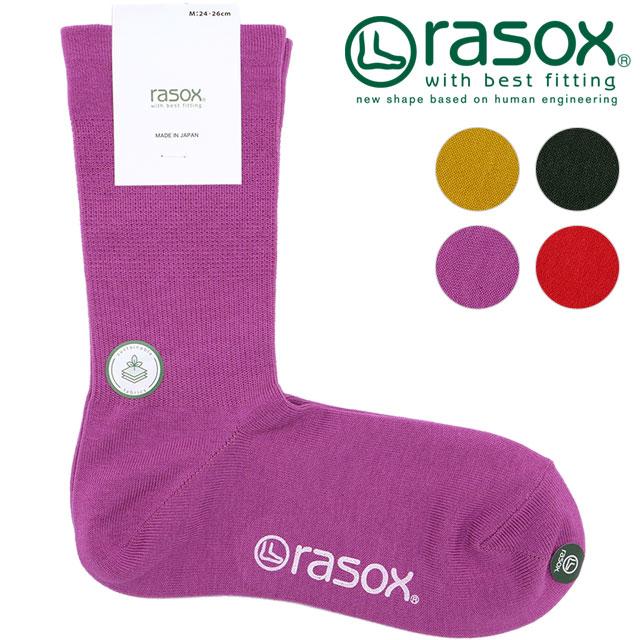 ラソックス rasox エコフィール クルー BA220CR02 SS22 当店一番人気 メンズ 靴下 日本製 クルーソックス お値打ち価格で レディース
